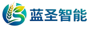 山东蓝圣农业智能科技有限公司